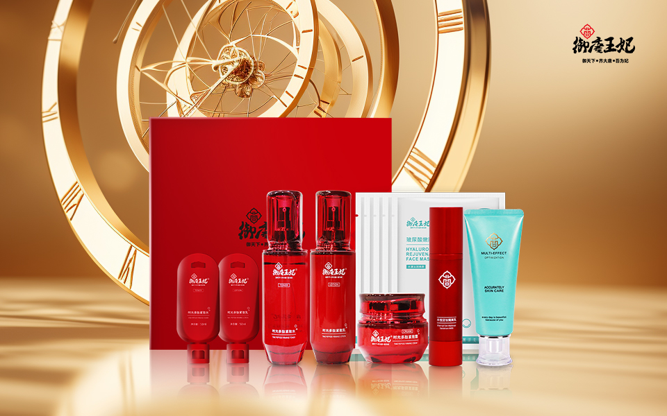 时光多肽紧致系列12件套