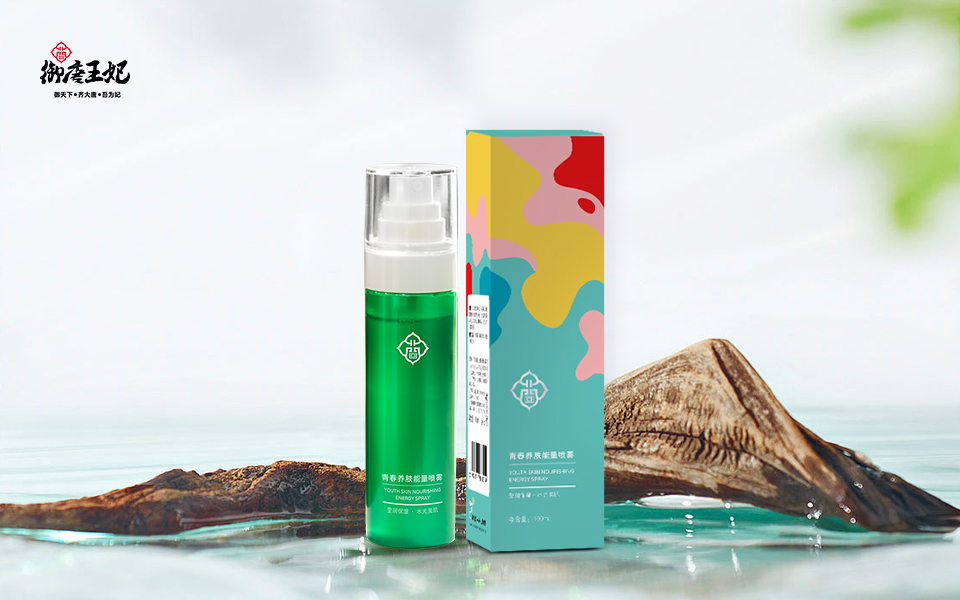 青春养肤能量喷雾