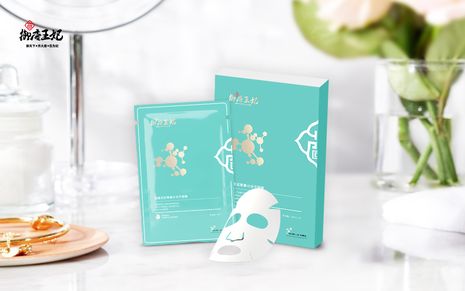 御唐王妃青春小分子面膜