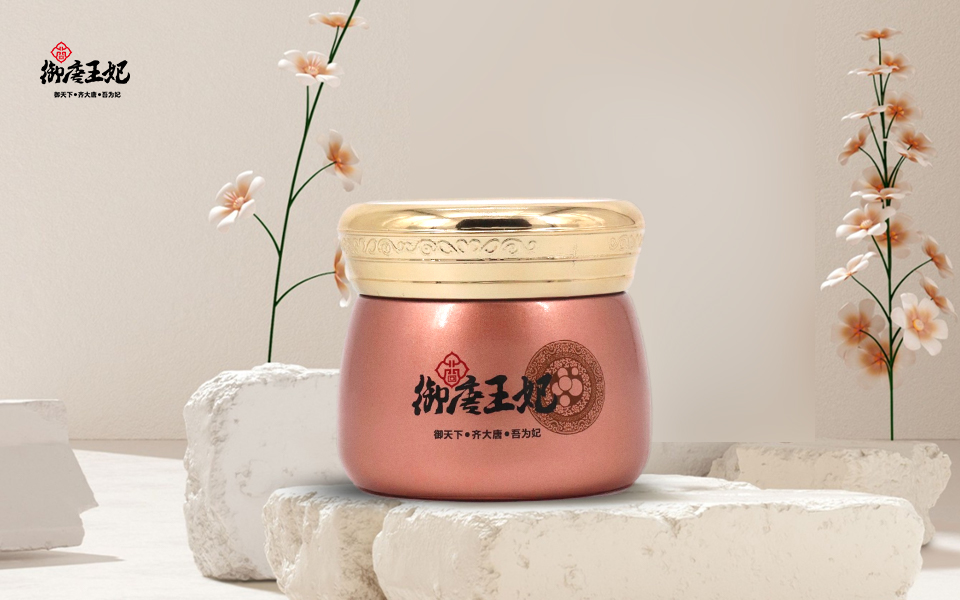 多肽奢养逆龄焕颜清洁霜