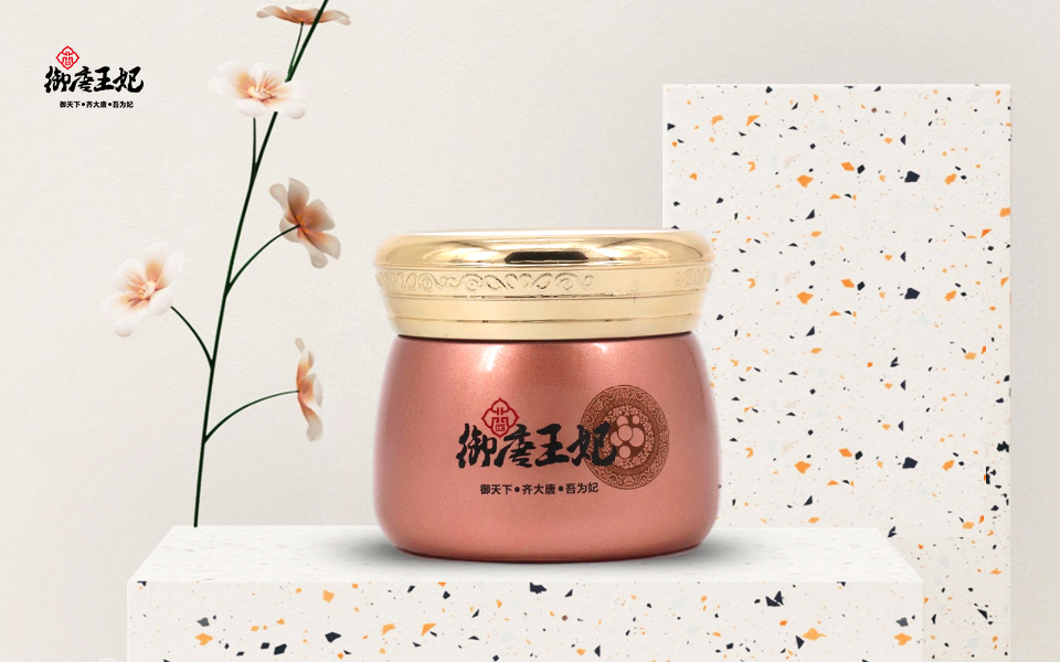 多肽奢养紧致活肤按摩膏