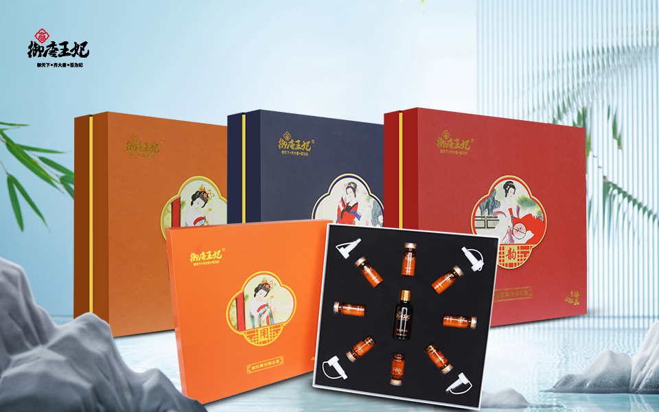 御唐王妃养生尊宠臻品套